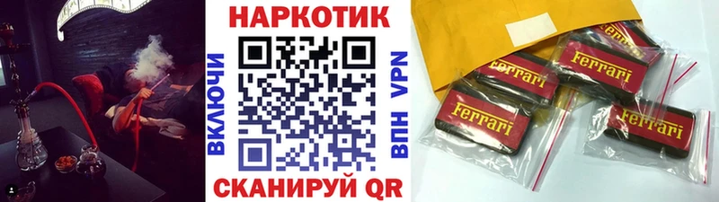 Где можно купить наркотики Киржач Гашиш APVP МЕФ