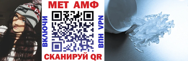 АМФЕТАМИН Розовый  Киржач 