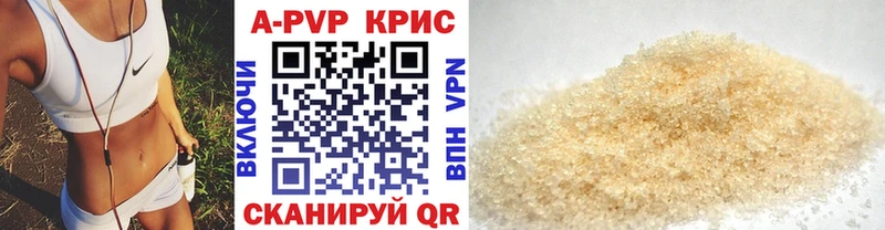 как найти наркотики  блэк спрут зеркало  Альфа ПВП кристаллы  Киржач 