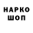 Метадон VHQ lary clash