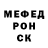 Alpha-PVP крисы CK Mkfun 16