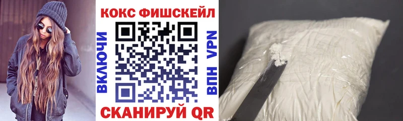 COCAIN Перу  Киржач 