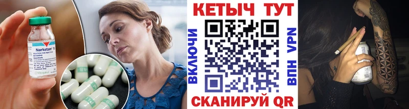 КЕТАМИН VHQ  Киржач 