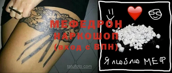 СК Абдулино