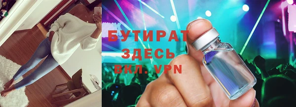 эйфоретик Абинск