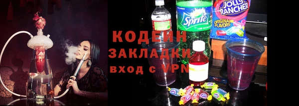 a pvp Абаза