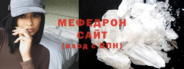 метамфетамин Весьегонск