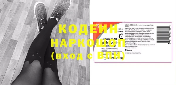 кокс Видное