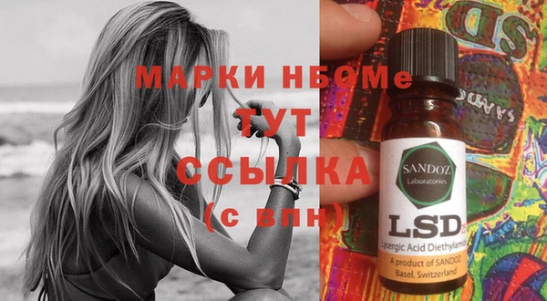 эйфоретик Абинск