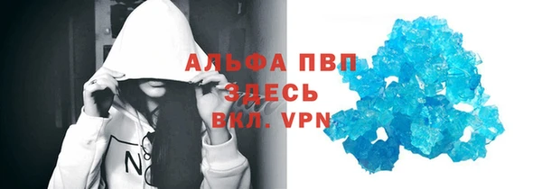 a pvp Абаза