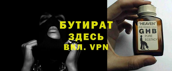 МДМА Ветлуга