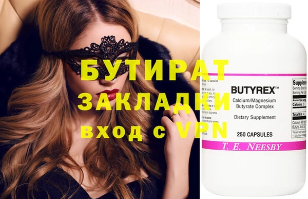 метамфетамин Весьегонск