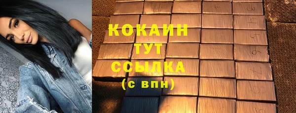 эйфоретик Абинск