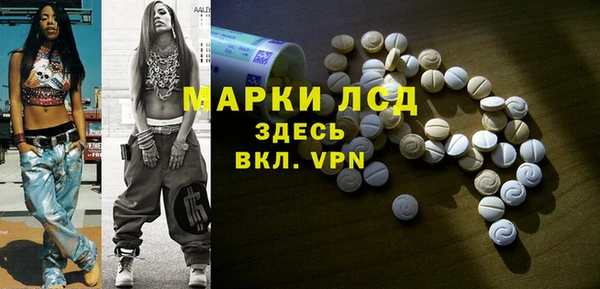 эйфоретик Абинск