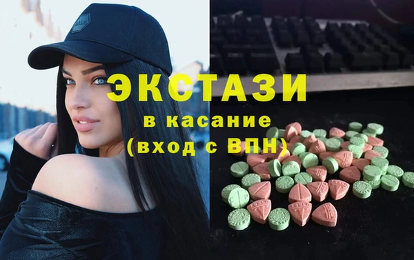эйфоретик Абинск