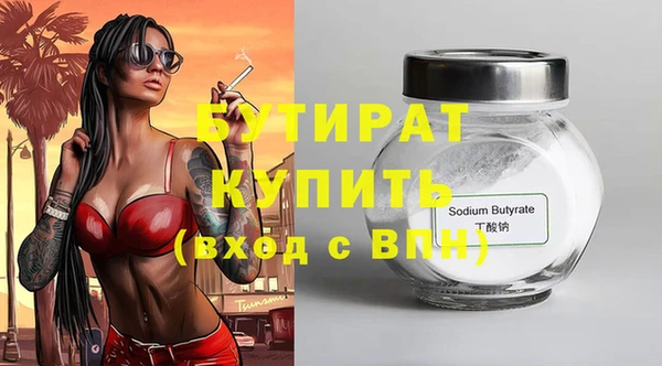 эйфоретик Абинск