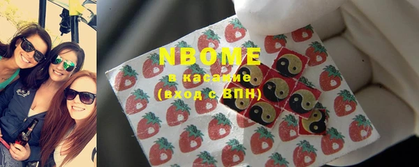 эйфоретик Абинск
