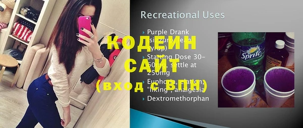 эйфоретик Абинск