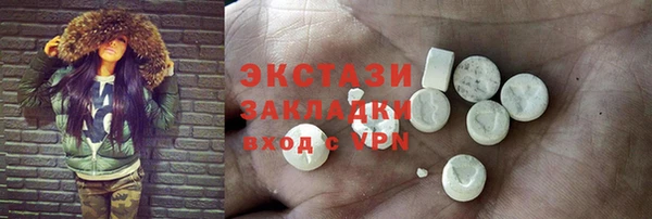 эйфоретик Абинск