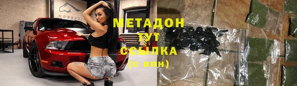 МДМА Ветлуга