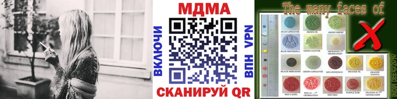 omg маркетплейс  даркнет сайт  Киржач  сайты даркнета Telegram  МДМА crystal 