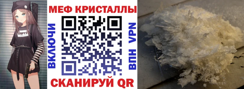 Мефедрон VHQ  Киржач 