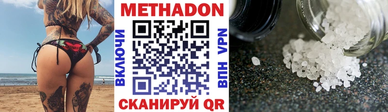 где купить наркотик  Киржач  Метадон белоснежный 