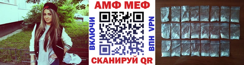 МЕТАМФЕТАМИН Декстрометамфетамин 99.9%  Киржач 