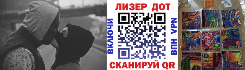 Марки 25I-NBOMe 1,8мг  Киржач 